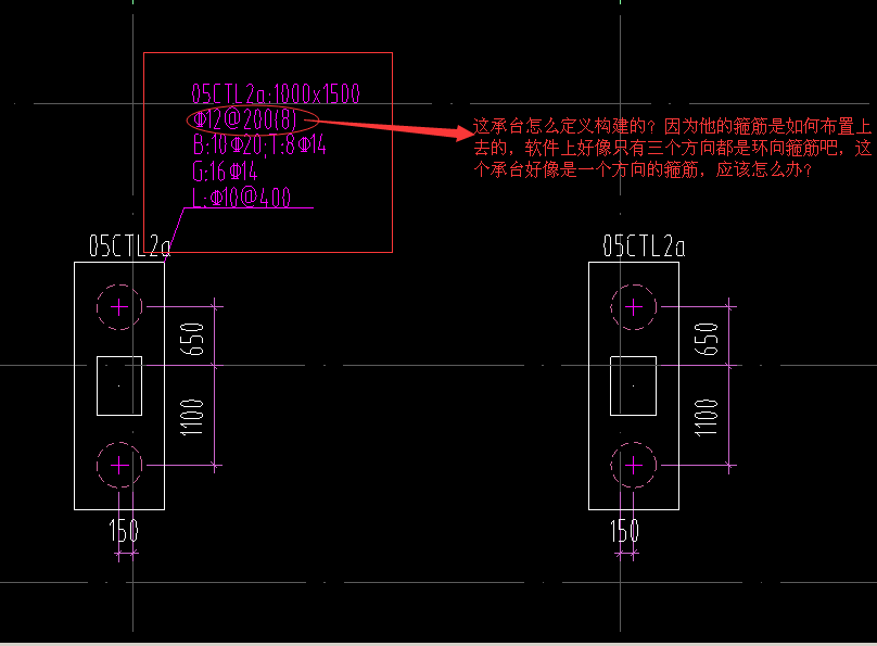 定义构件