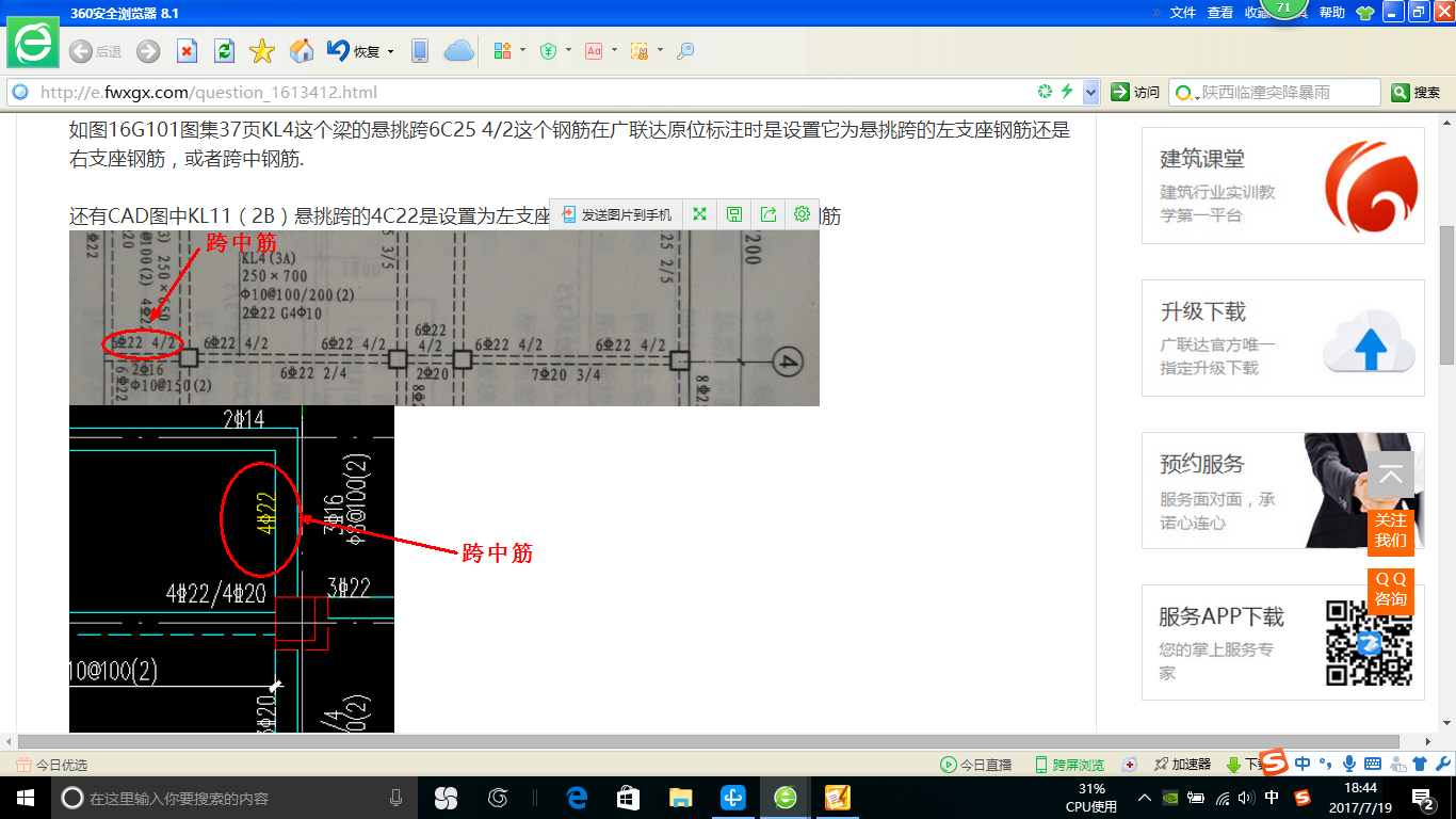 答疑解惑