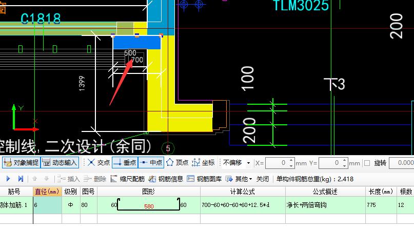 砌体通长筋