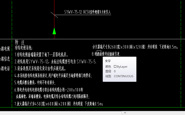 廣聯(lián)達(dá)服務(wù)新干線