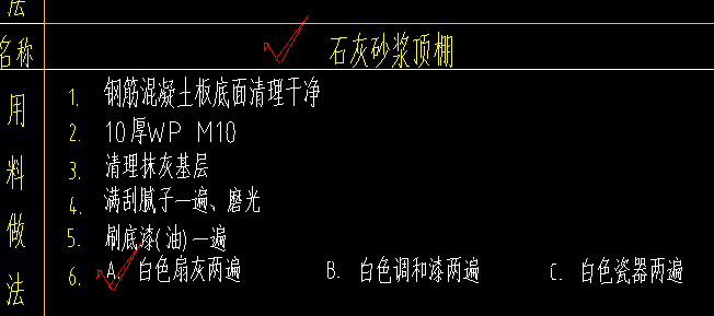 定額