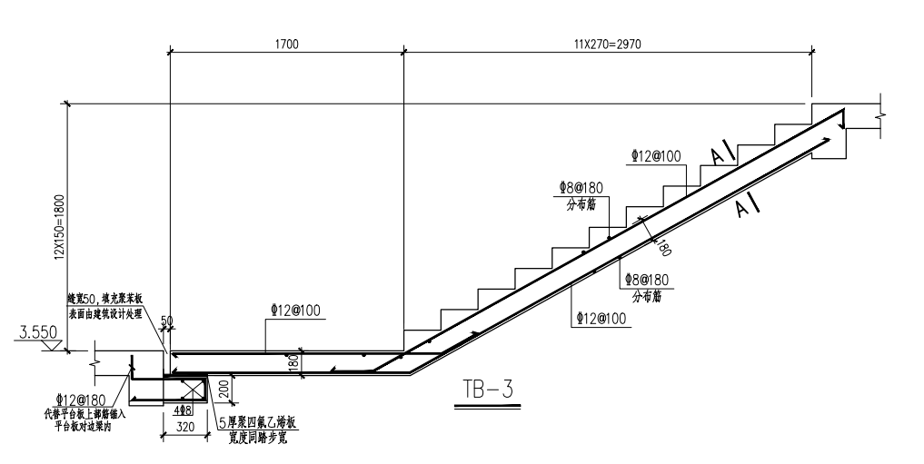 上下纵筋
