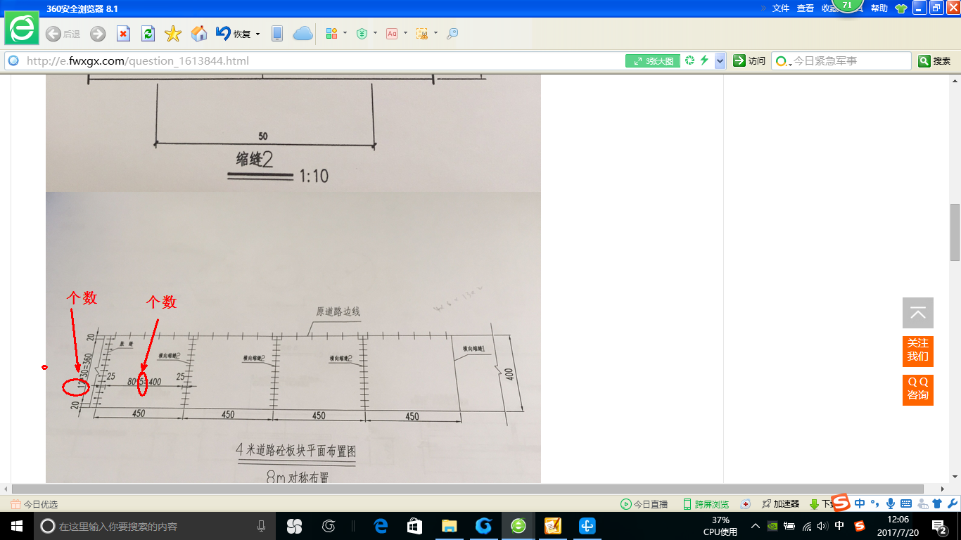 答疑解惑