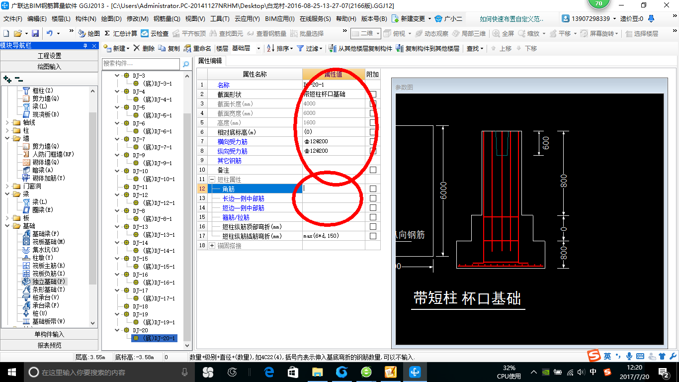 千赢官网首页登录入口服务新干线