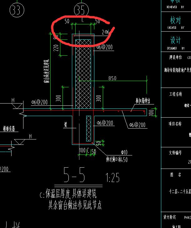 窗台压顶