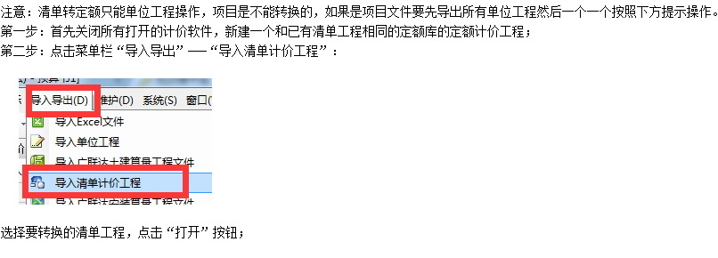 導出定額