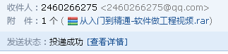 算量