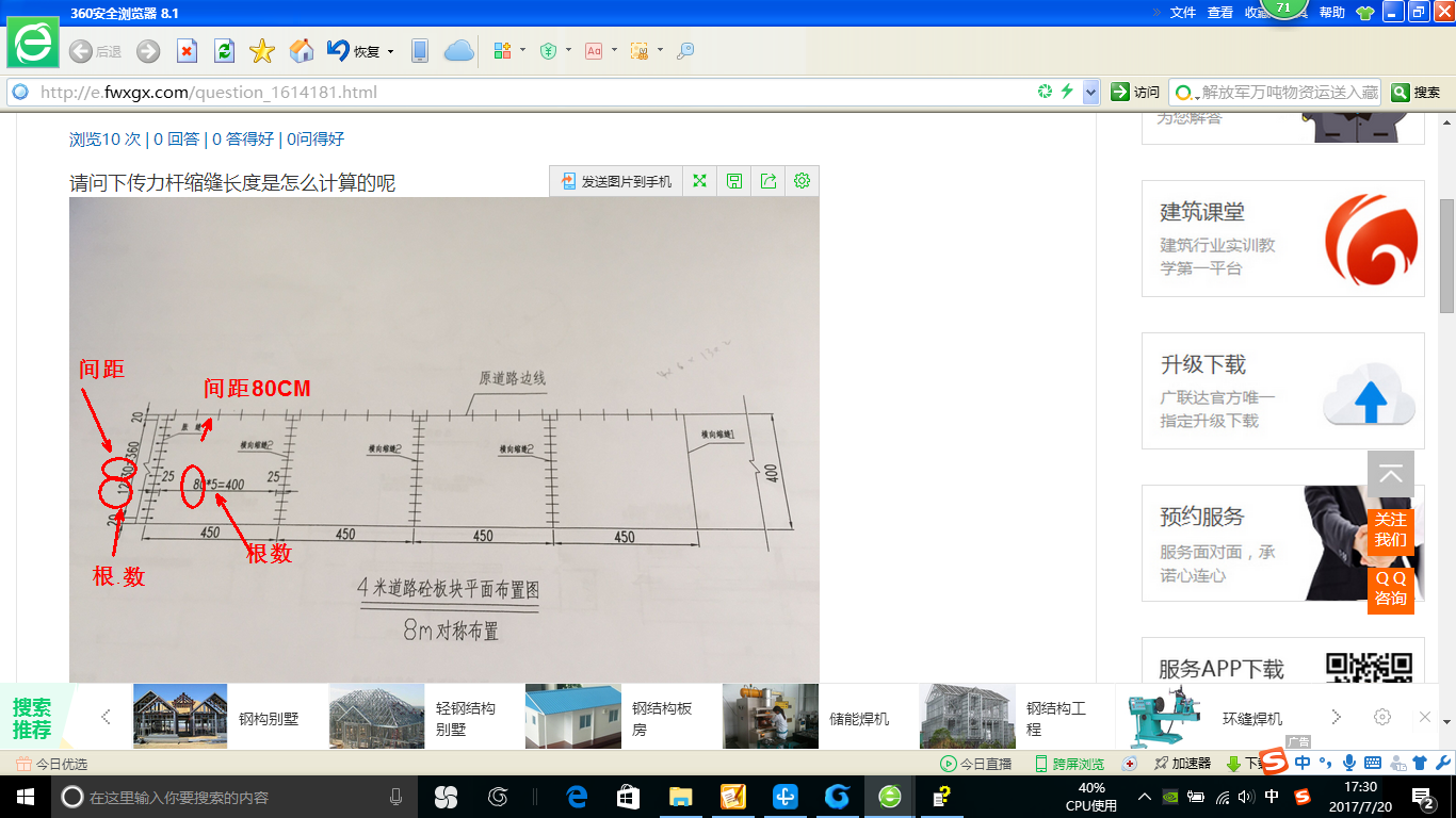 浙江省