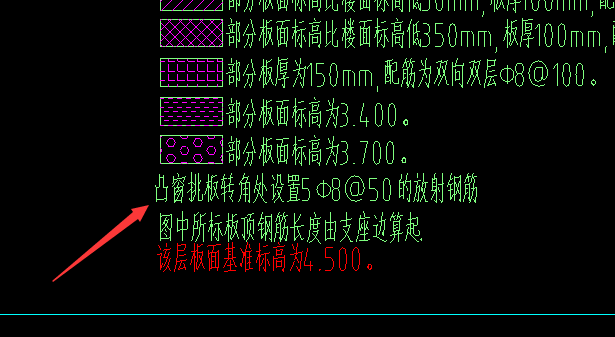 单构件