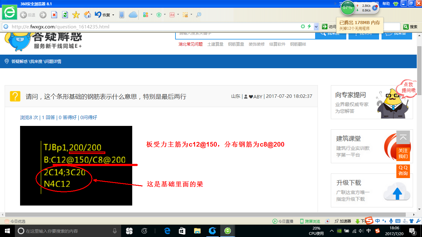 答疑解惑