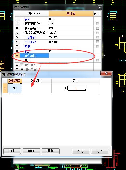 錨