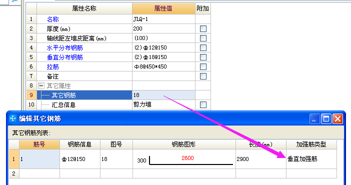 廣聯(lián)達(dá)服務(wù)新干線
