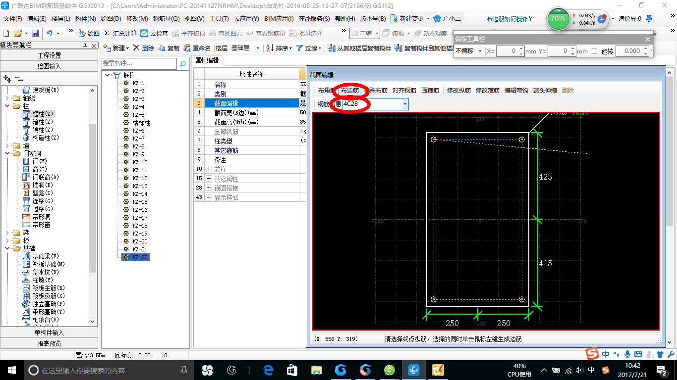 答疑解惑