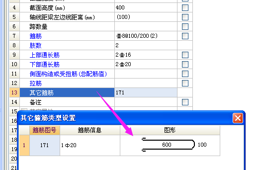 吊钩怎么画