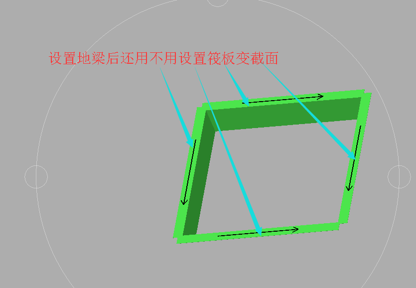 设置变截面