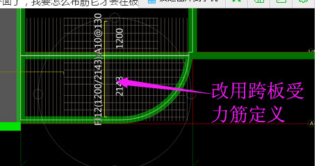 圆弧
