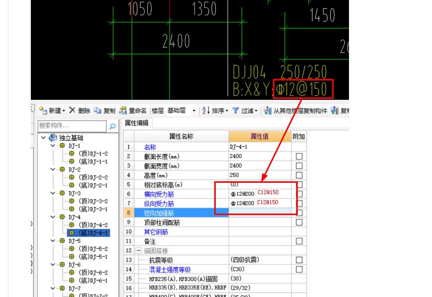 建筑行业快速问答平台-答疑解惑