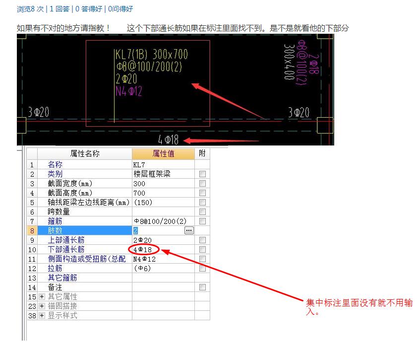 建筑行业快速问答平台-答疑解惑