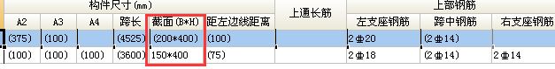 通長(zhǎng)