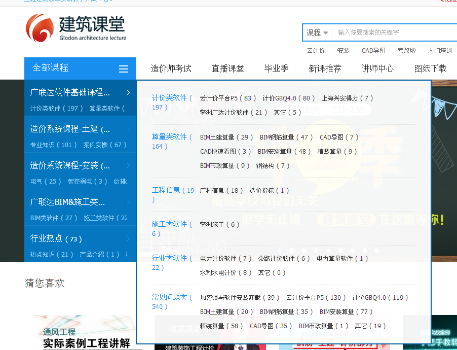 一號辦公樓