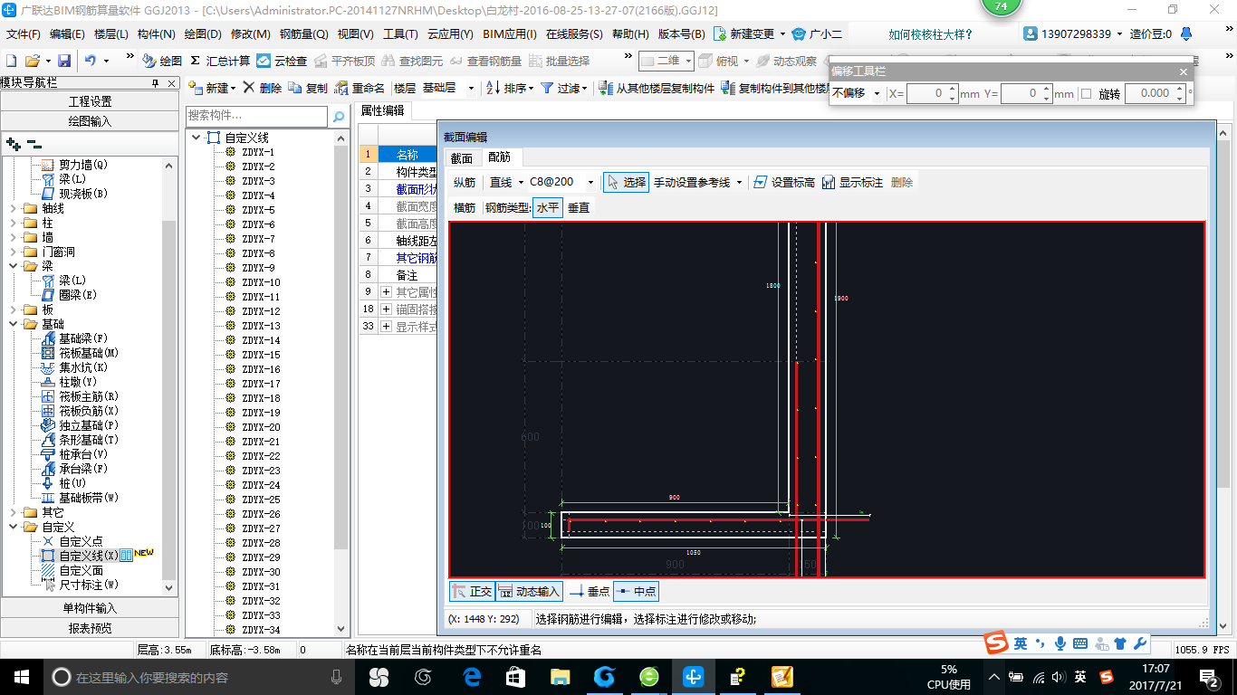 陕西省