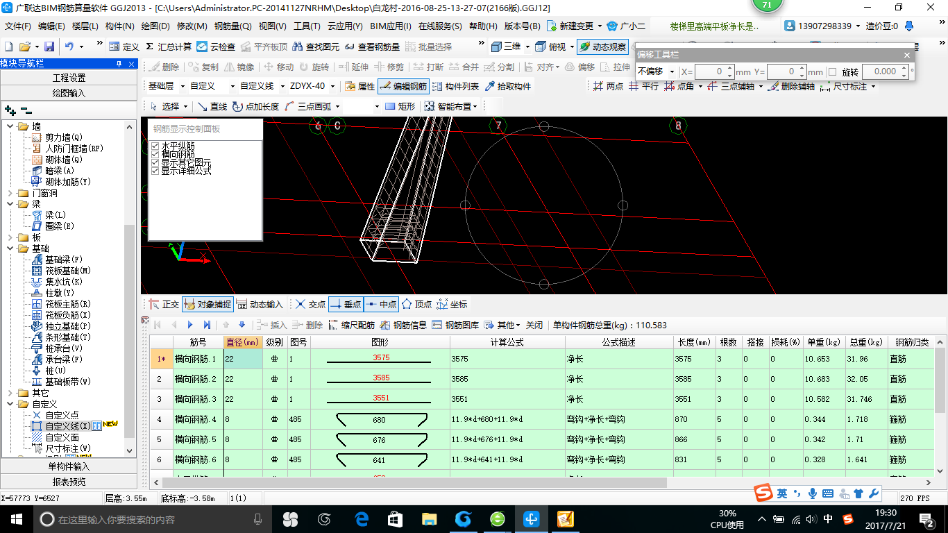 建筑行业快速问答平台-答疑解惑