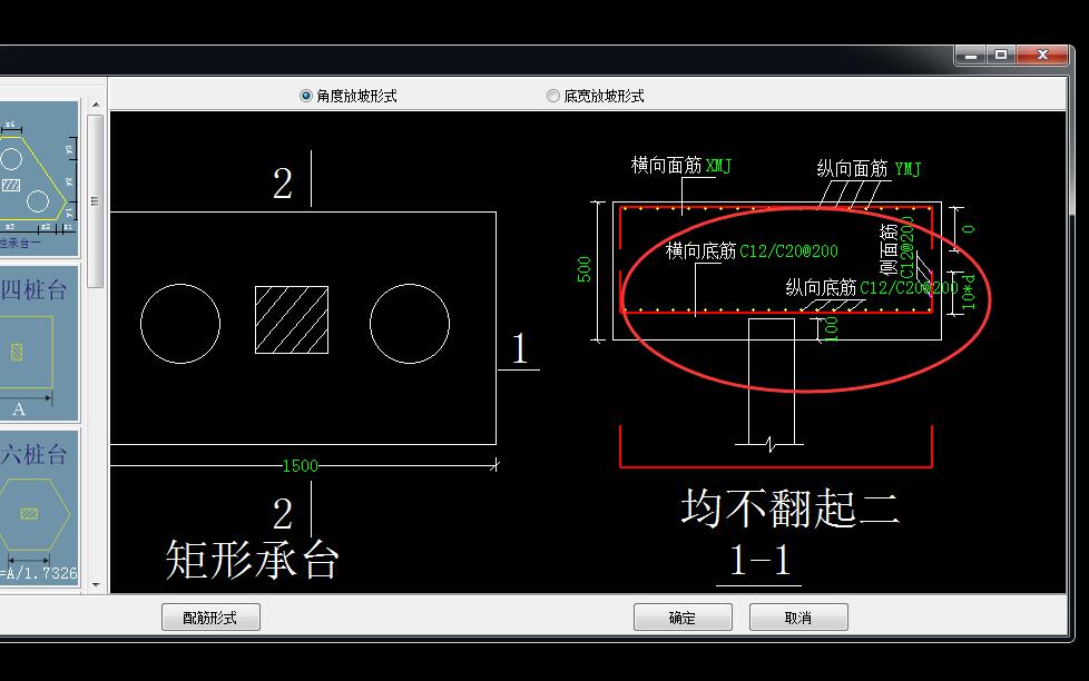 樁