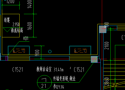 变形缝