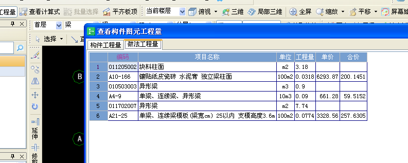 答疑解惑