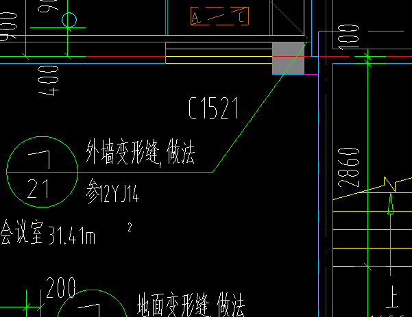 变形缝怎么弄