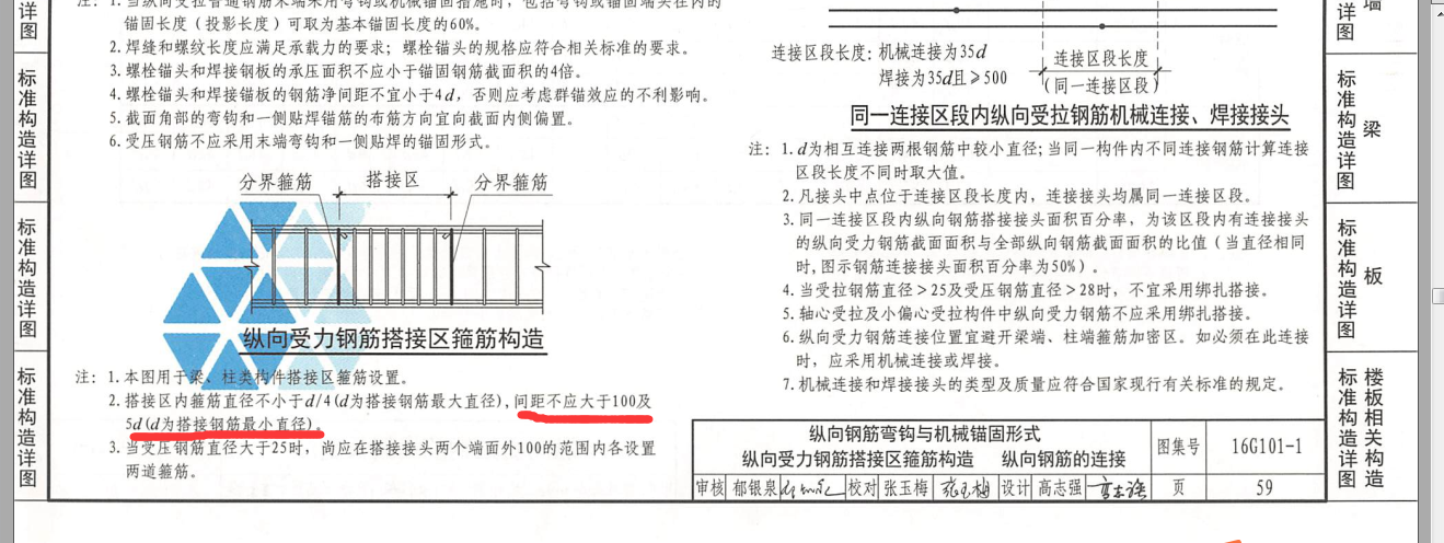 广联达服务新干线