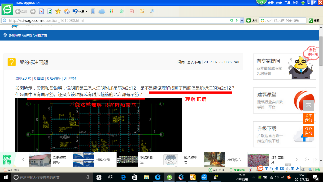 答疑解惑