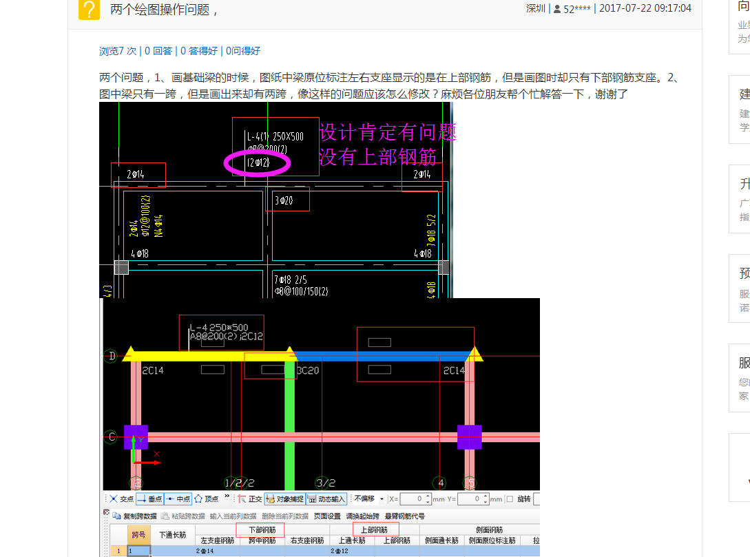 答疑解惑