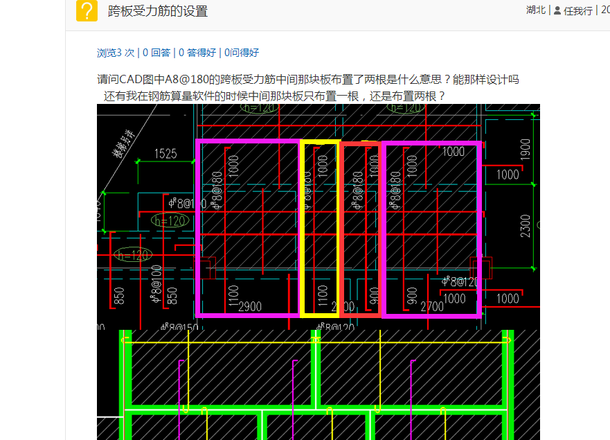 广联达服务新干线