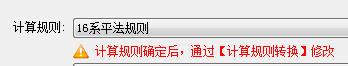 平法
