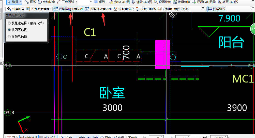 墙边