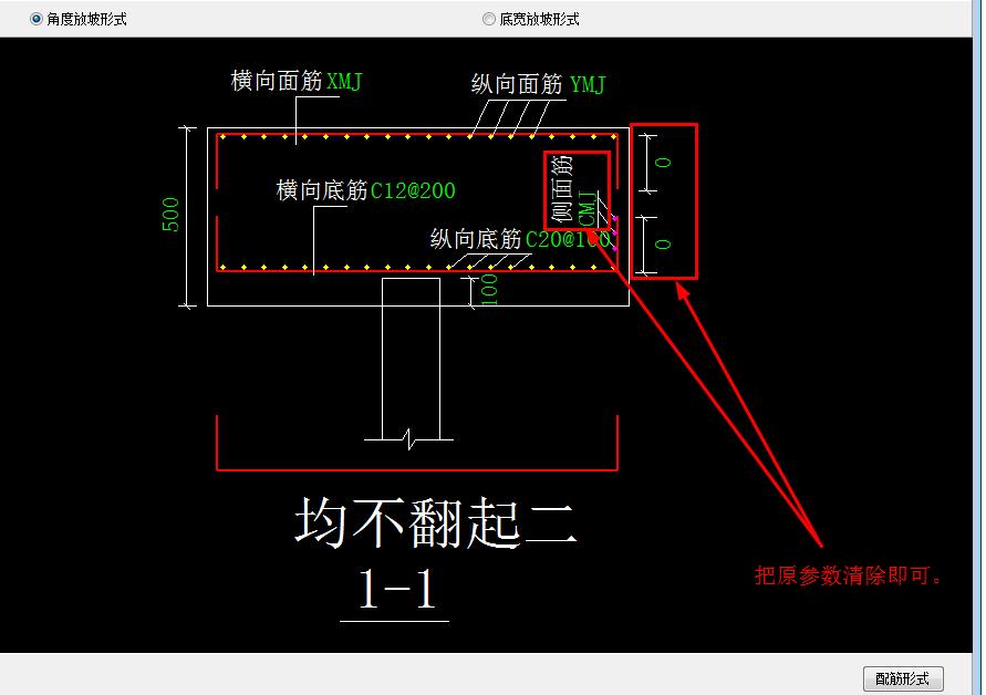 双层双向