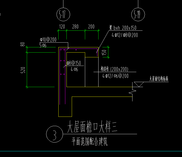 构造柱