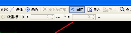异形