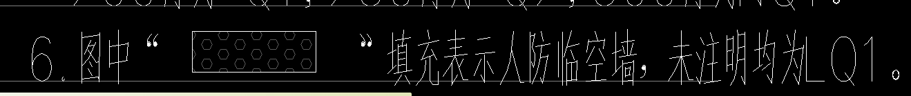 临空墙