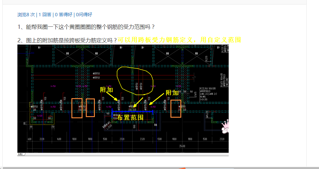 建筑行业快速问答平台-答疑解惑