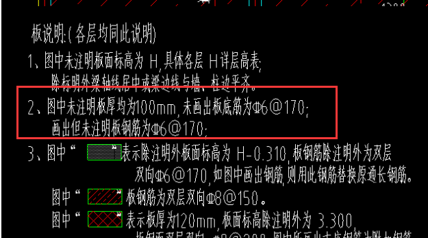 沒有鋼筋信息