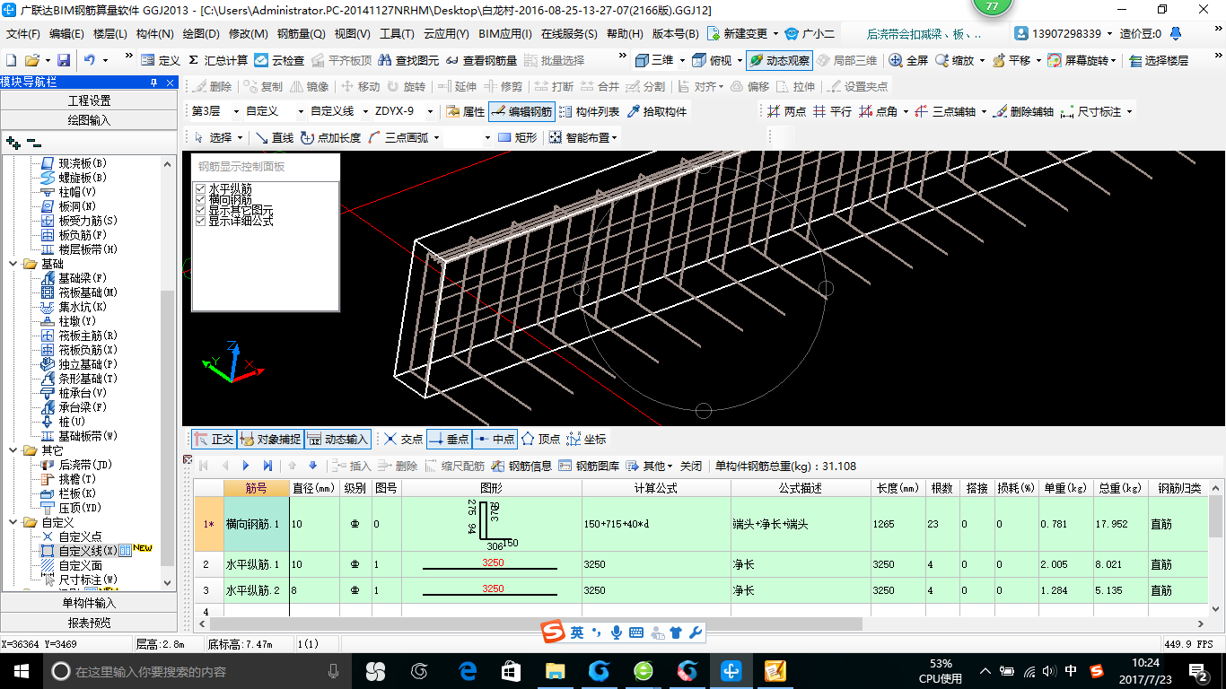 建筑行业快速问答平台-答疑解惑