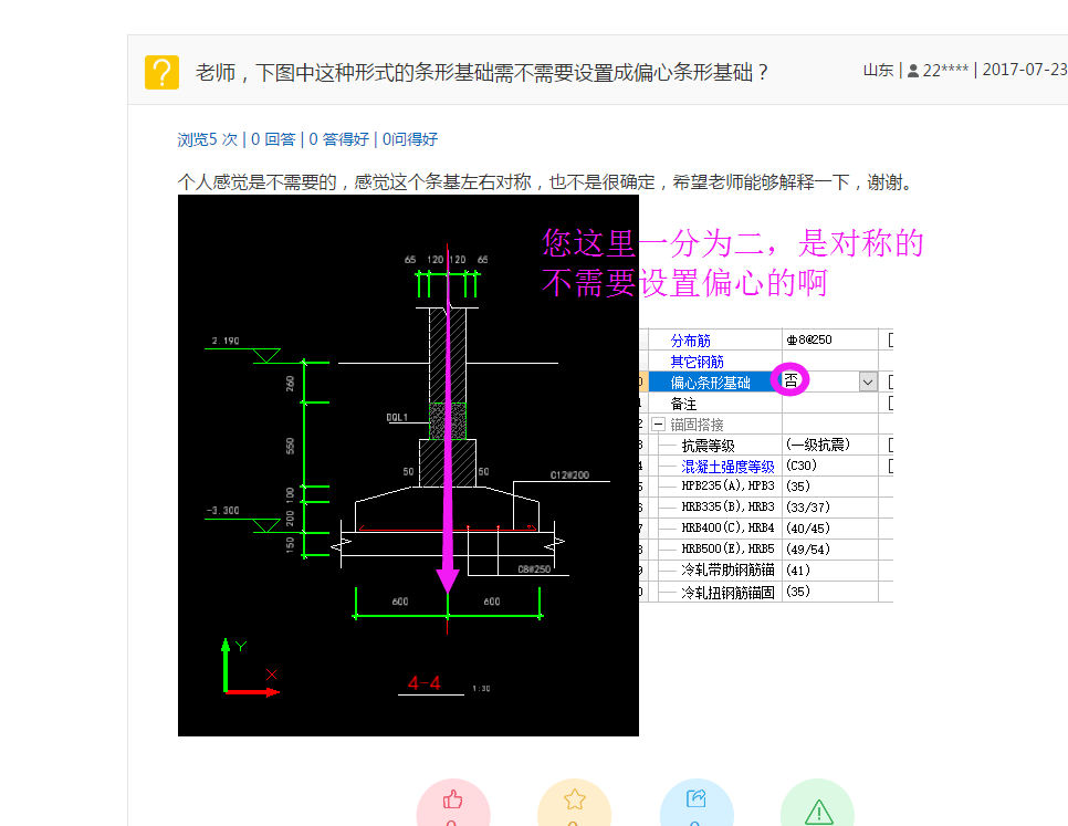 答疑解惑