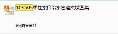 求圖