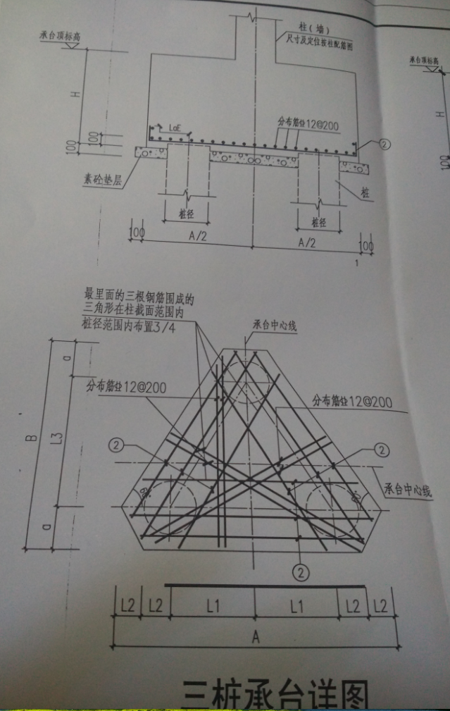 桩