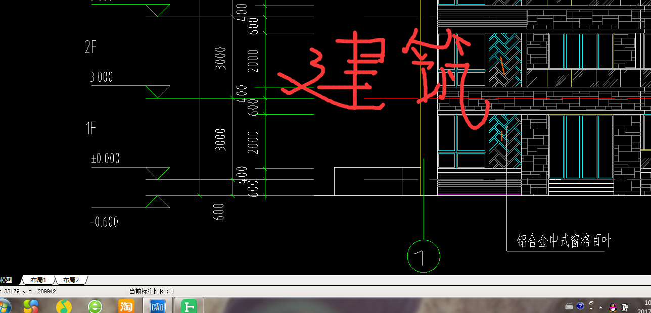 建筑标高和结构标高如图,那么请问我钢筋导入土建后,这个室外地坪这个