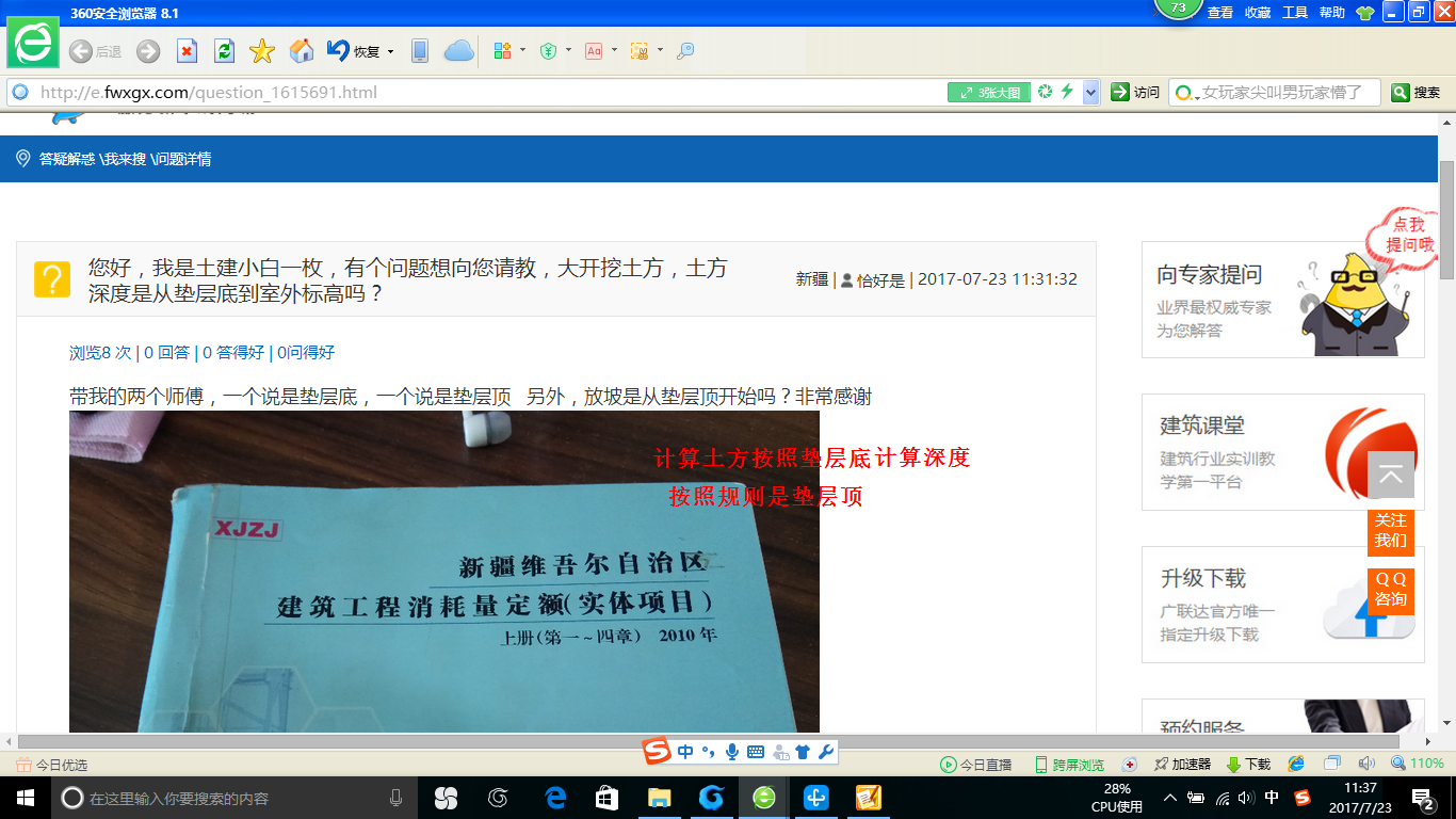 千赢官网首页登录入口服务新干线