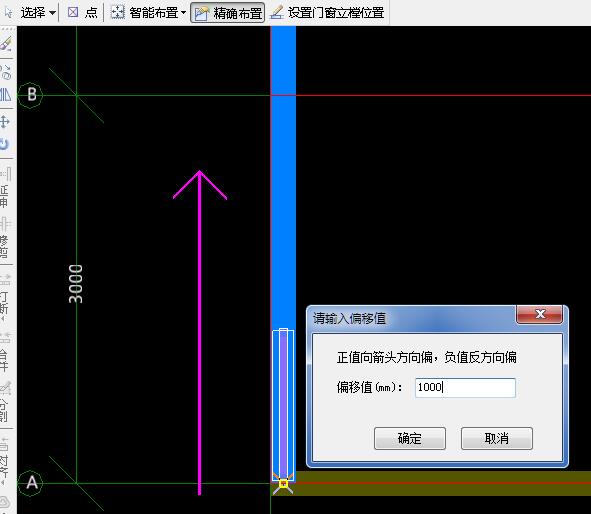 精确布置