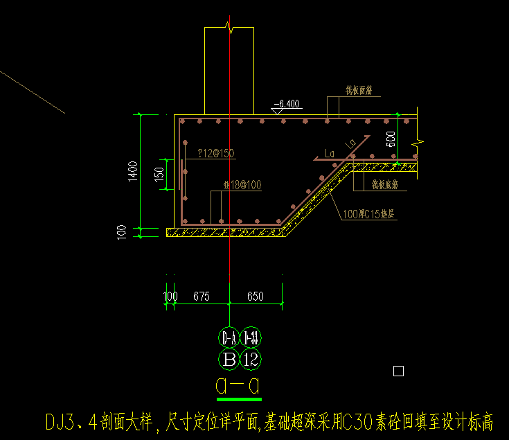 平板筏板基础